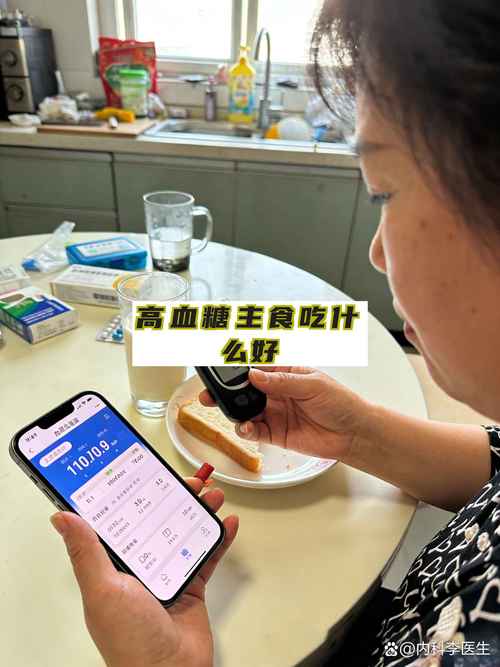 及低gi薯类